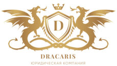 Юридическая компания
